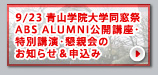 �C�x���g�E�Z�~�i�[��񓊍e�t�H�[��